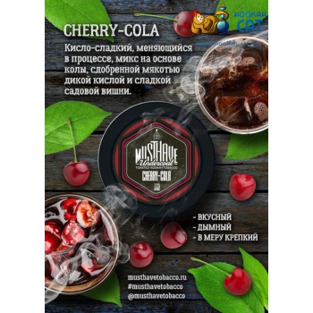 Заказать кальянный табак Must Have Cherry Cola (Маст Хэв Кола - Вишня) 25г онлайн с доставкой всей России
